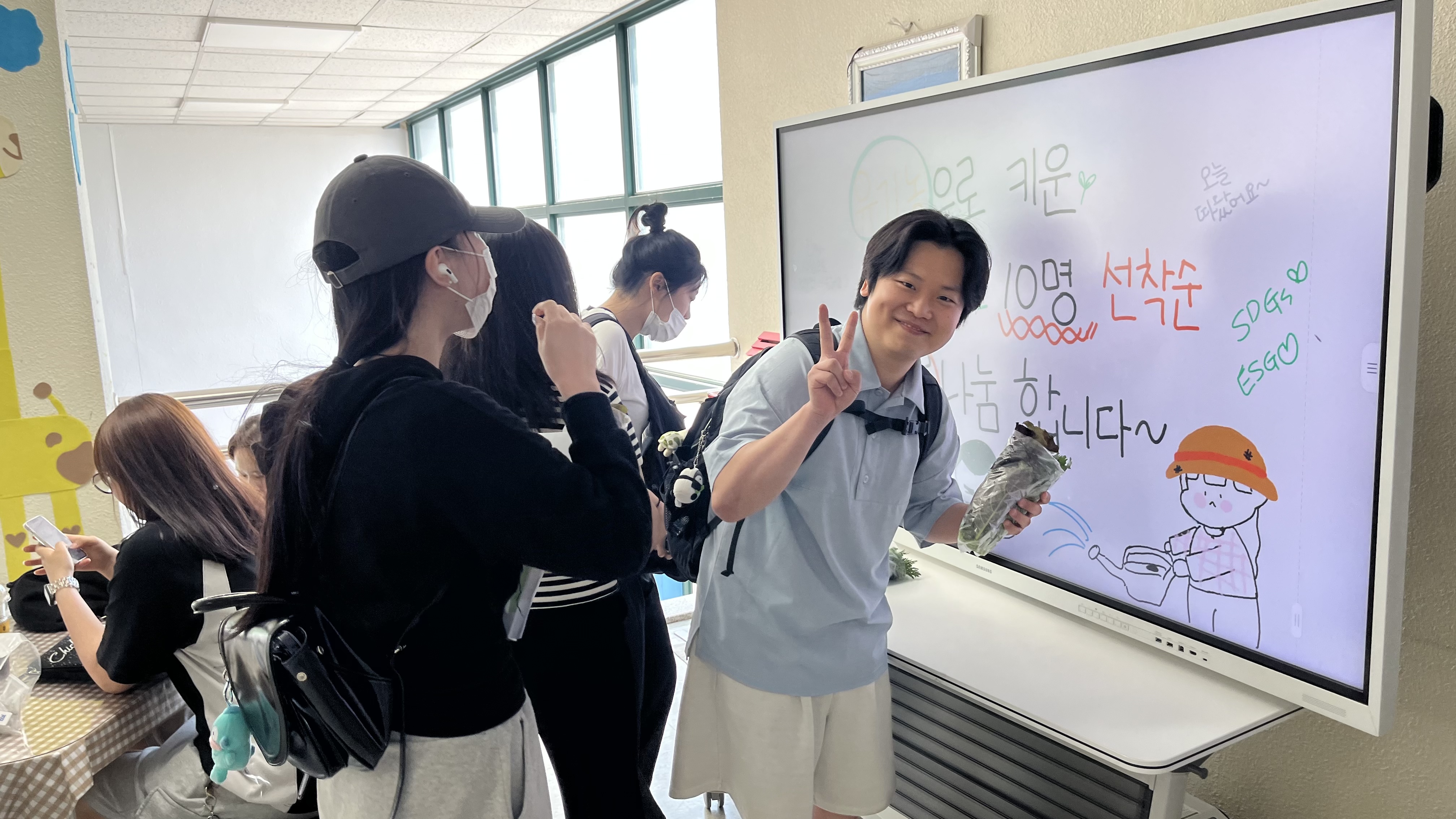 주말농장(텃밭) 수확물 나눔 행사 (미니행사)