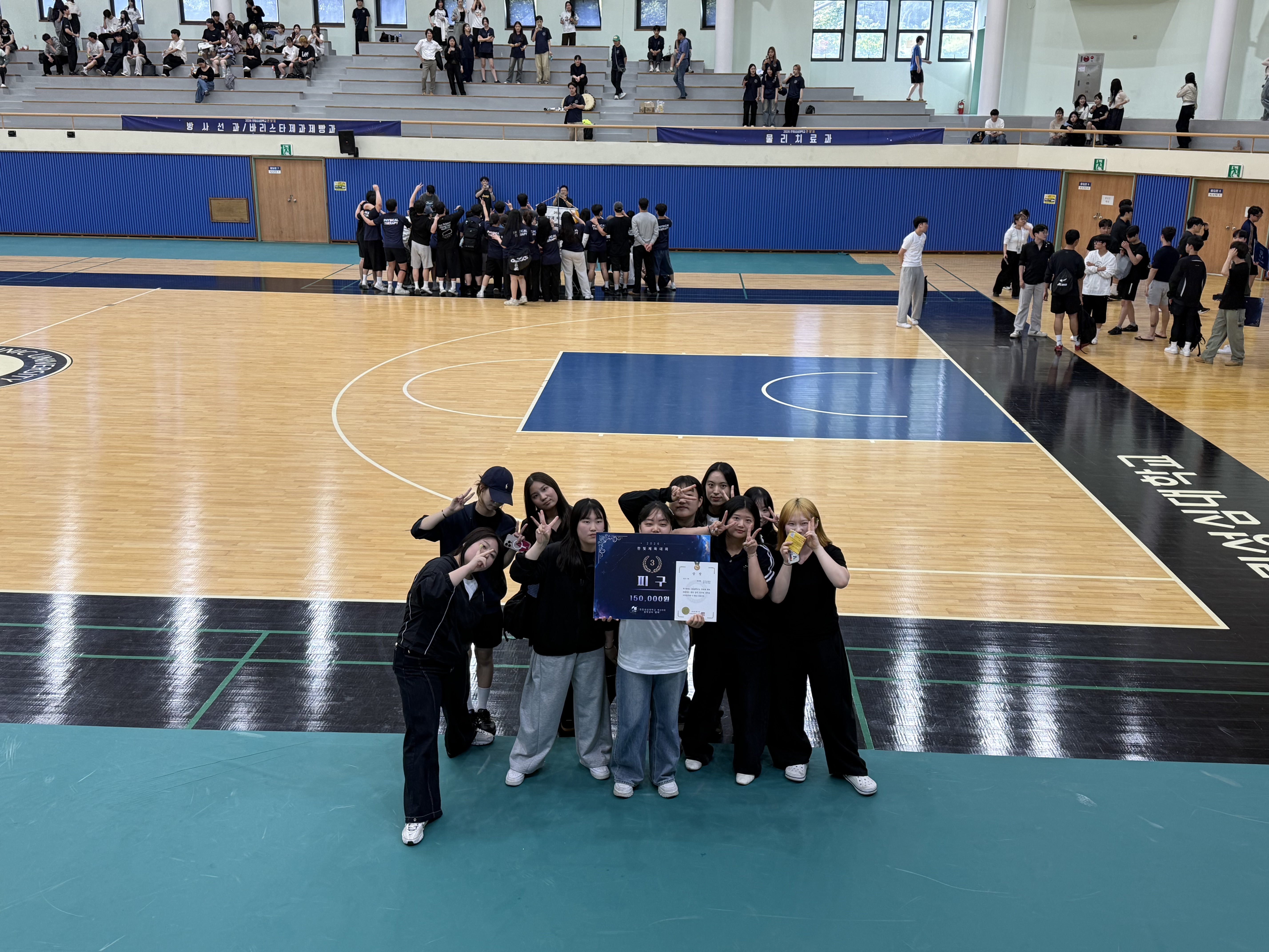 2026학년도 한빛제(체육대회)