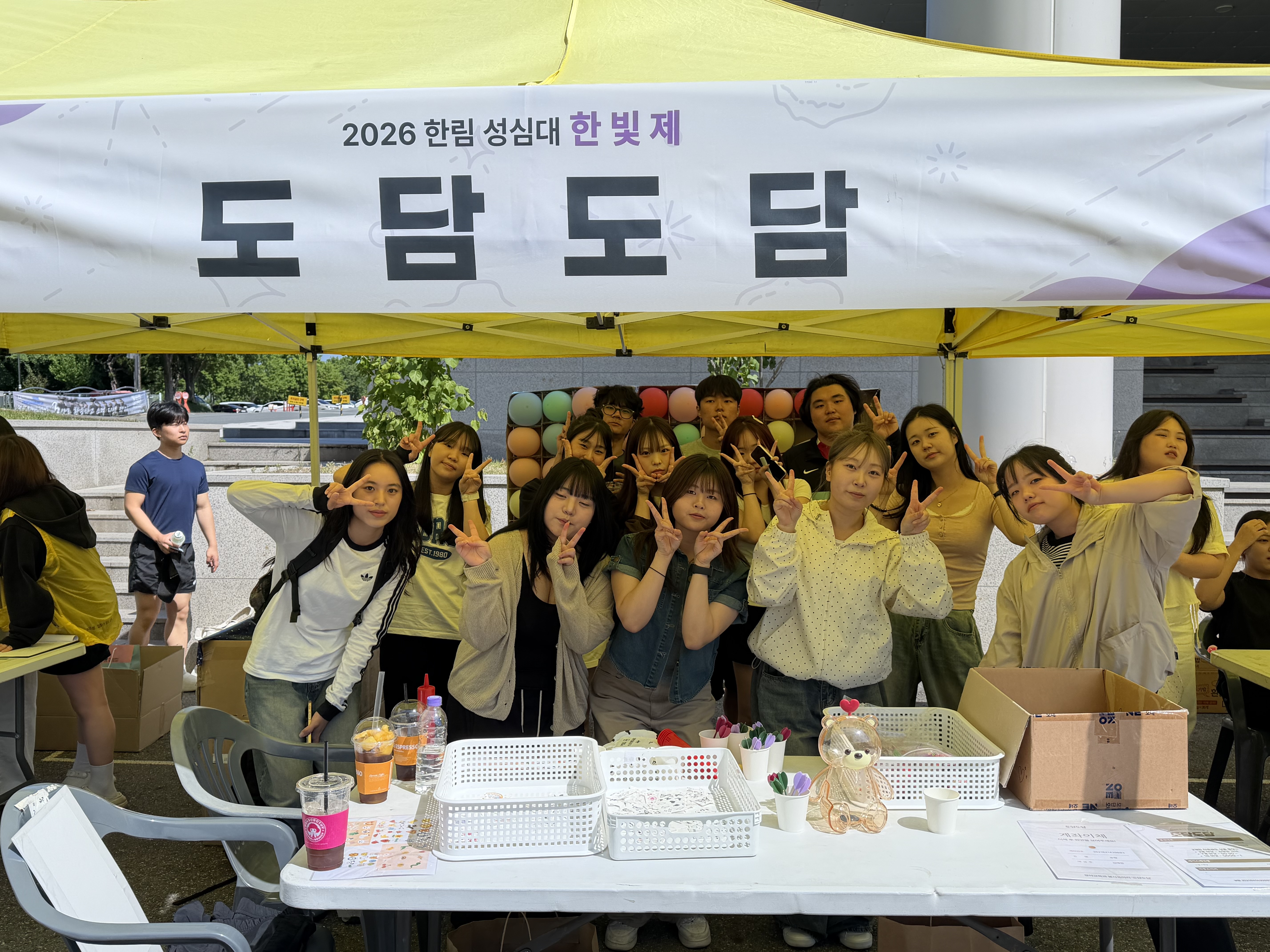 2026학년도 한빛제(동아리제)