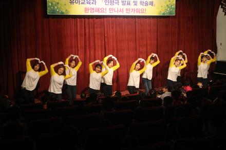 2015년 유아교육과 인형극&학술제