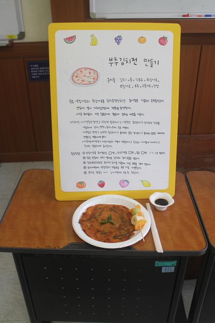 2학년 유아수학교육