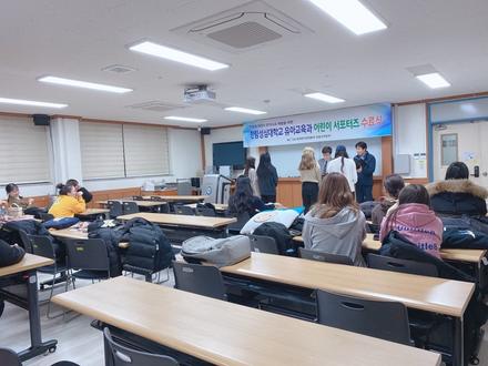 전기안전서포터즈 수료