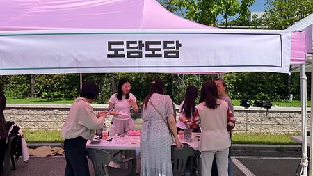 2025학년도 한빛제(동아리제)